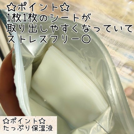 お米のマスク/毛穴撫子/シートマスク・パックを使ったクチコミ(2枚目)