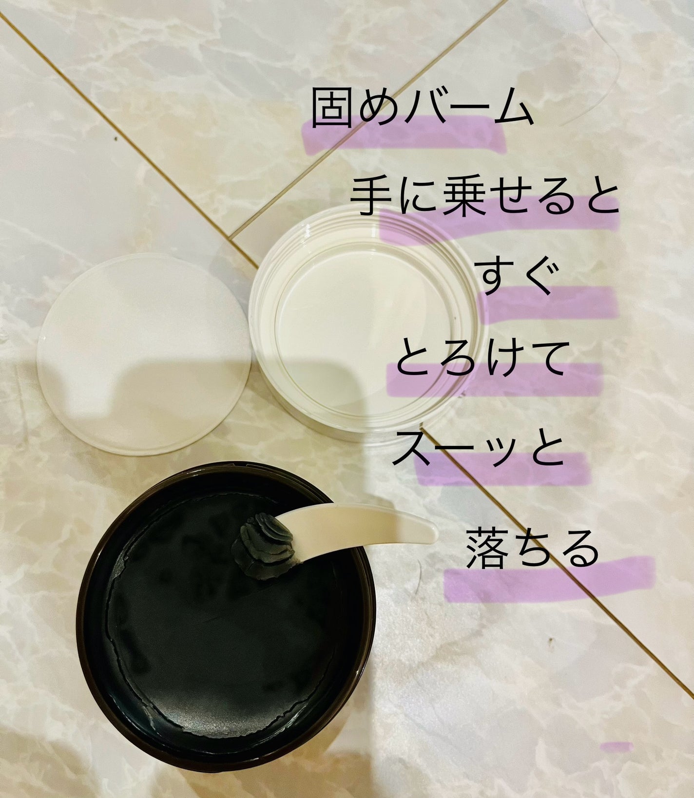 クレンジングバームモイストN/CLAYGE/クレンジングバームを使ったクチコミ(2枚目)