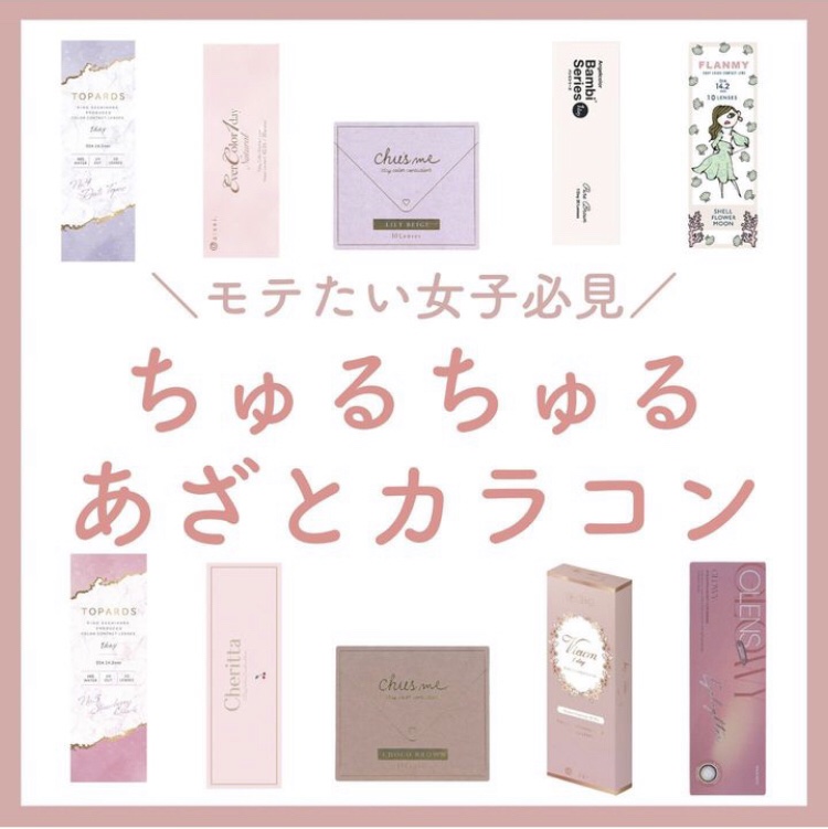 Angelcolor Bambi Series 1day /AngelColor/ワンデー（１DAY）カラコンを使ったクチコミ（1枚目）