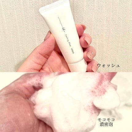 オルビスユー ドット トライアルセット/オルビス/トライアルキットを使ったクチコミ(2枚目)