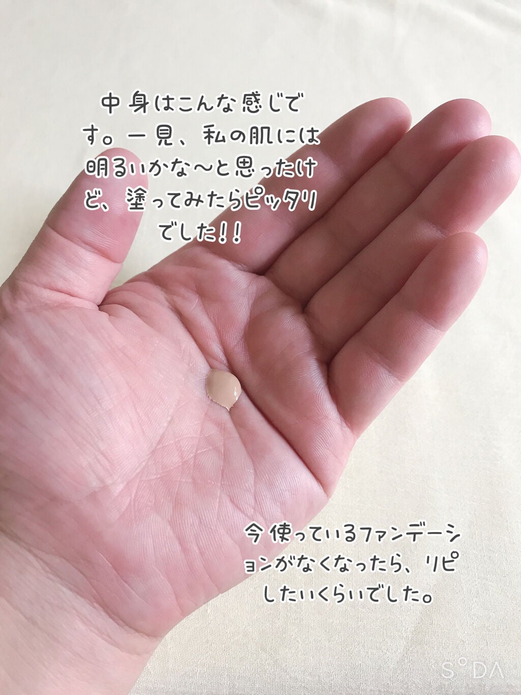 フィットミー リキッドファンデーション R/MAYBELLINE NEW YORK/リキッドファンデーションを使ったクチコミ(3枚目)