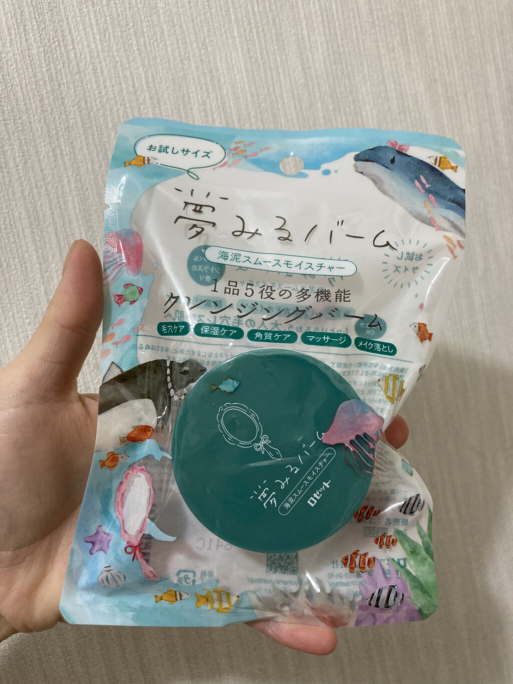 夢みるバーム 海泥スムースモイスチャー/ロゼット/クレンジングバームを使ったクチコミ（3枚目）