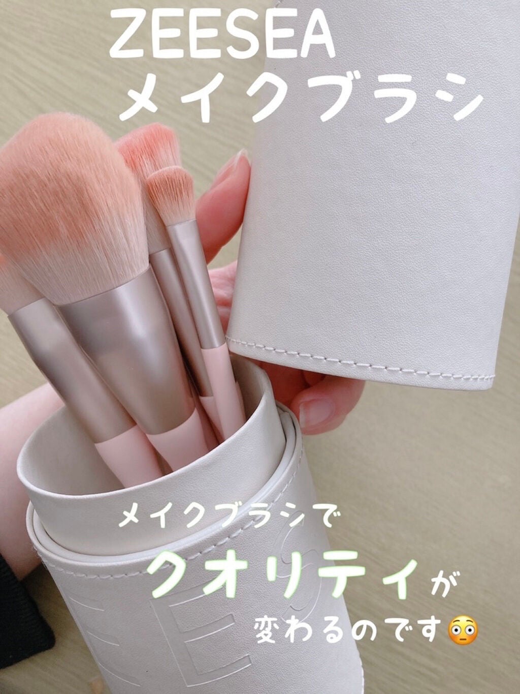 ローズクラウドメイクブラシセット/ZEESEA/メイクブラシを使ったクチコミ(1枚目)