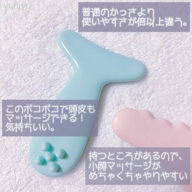 購入品/その他を使ったクチコミ（2枚目）