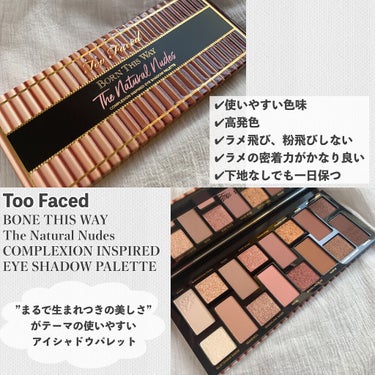 ボーン ディス ウェイ ザ ナチュラル ヌード アイシャドウ パレット/Too Faced/パウダーアイシャドウを使ったクチコミ（2枚目）