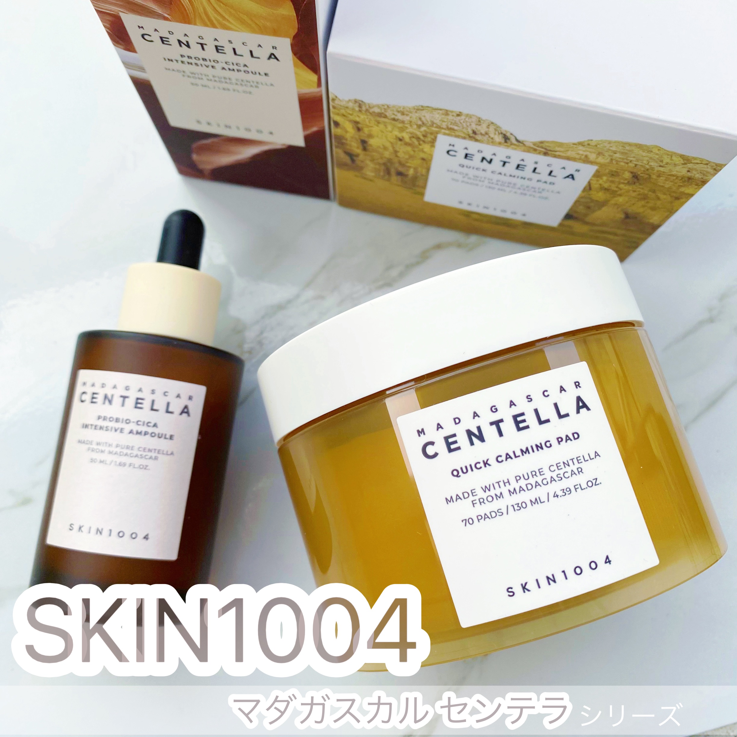 ⁡
こだわりのマダガスカル産のシカ（ツボクサエキス）を使用し、
揺らぎがちな肌を鎮静ケア&肌のバリア機能をサポートして健やかな肌を目指す
SKIN1004の人気製品を使ってみました💫
⁡
⁡
▫️プロバイオシカ インテンシブ アンプル
⁡