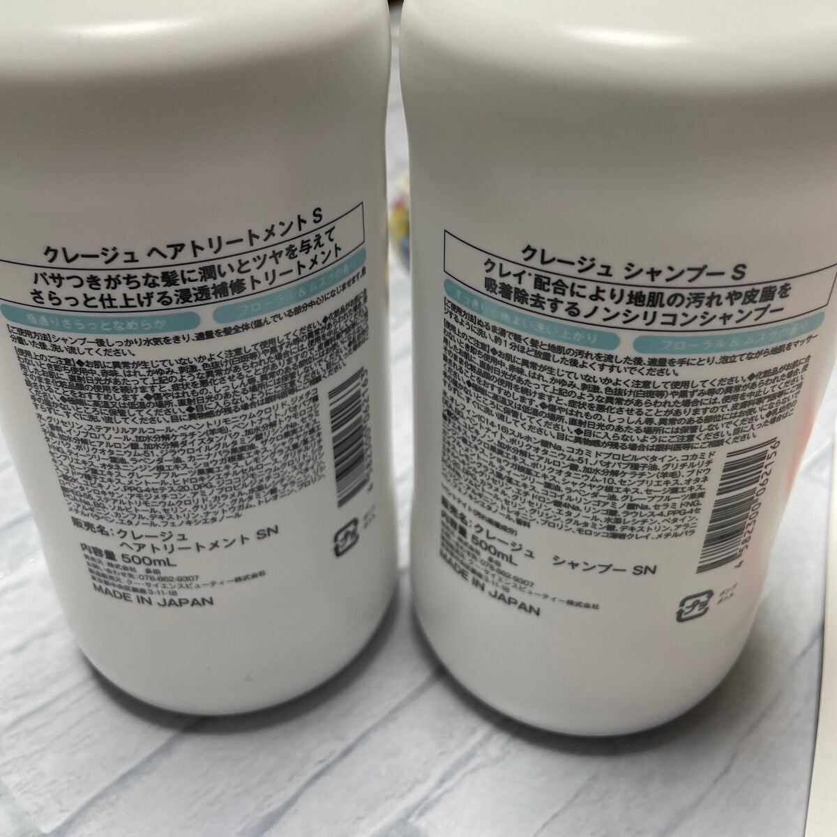 シャンプー/トリートメント SN さらさら/CLAYGE/シャンプー・コンディショナーを使ったクチコミ(2枚目)