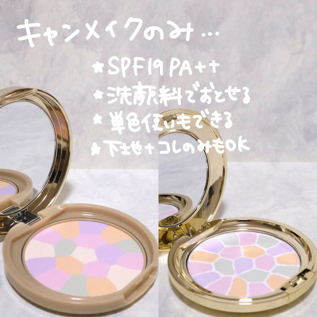 ラ プードル オートニュアンス/Elégance/プレストパウダーを使ったクチコミ(8枚目)