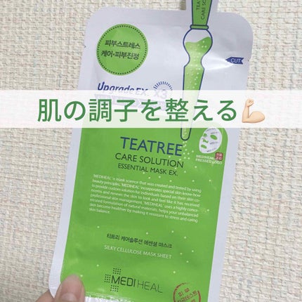 恵み肌 乳液タイプフェイスマスクS/ユノス/シートマスク・パックを使ったクチコミ(1枚目)