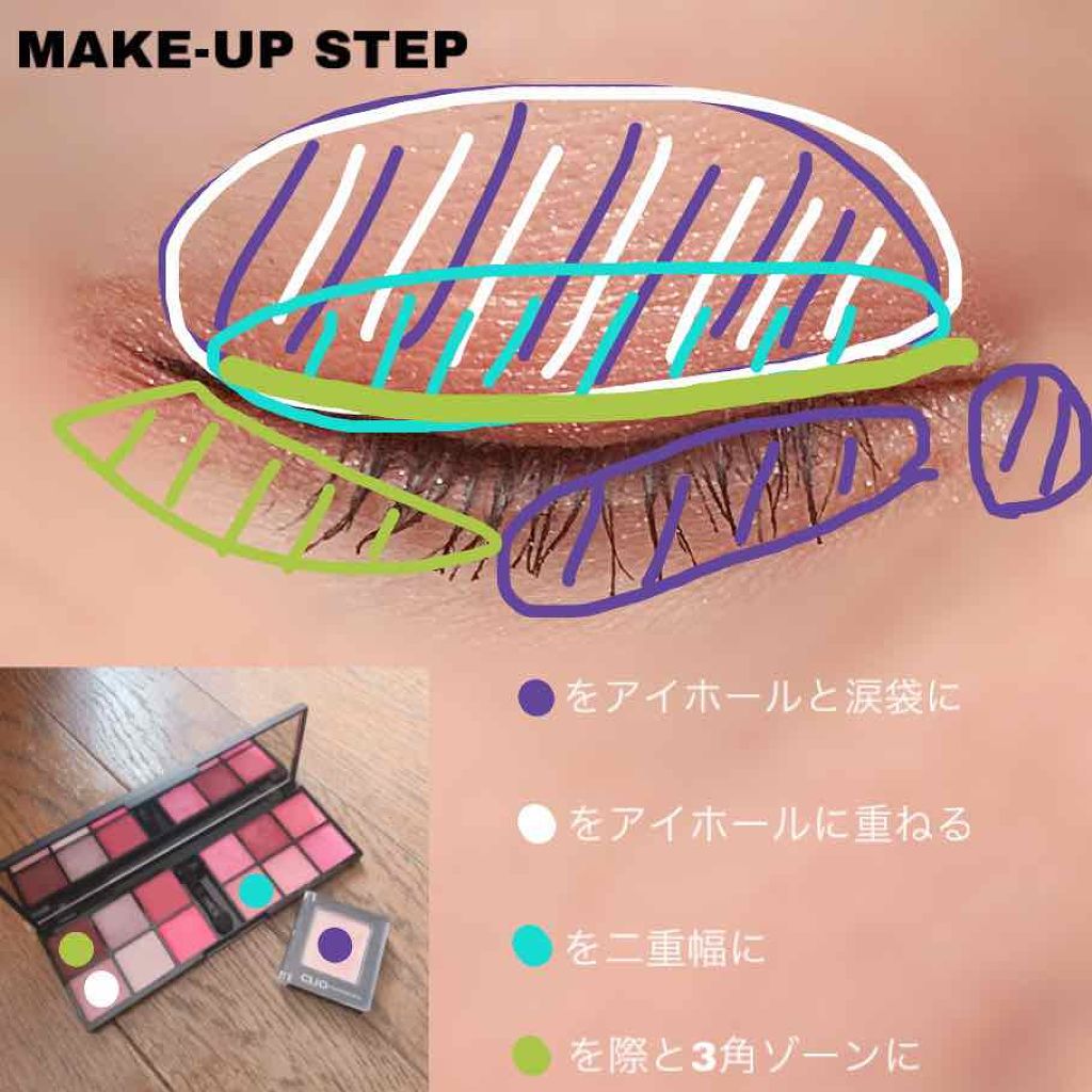 プロ シングル シャドウ/CLIO/単色アイシャドウを使ったクチコミ（2枚目）