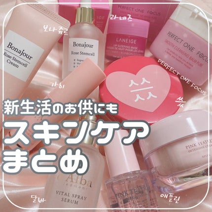 パーフェクトワンフォーカス スムースクレンジングバーム ピュア/PERFECT ONE FOCUS/クレンジングバームを使ったクチコミ(1枚目)