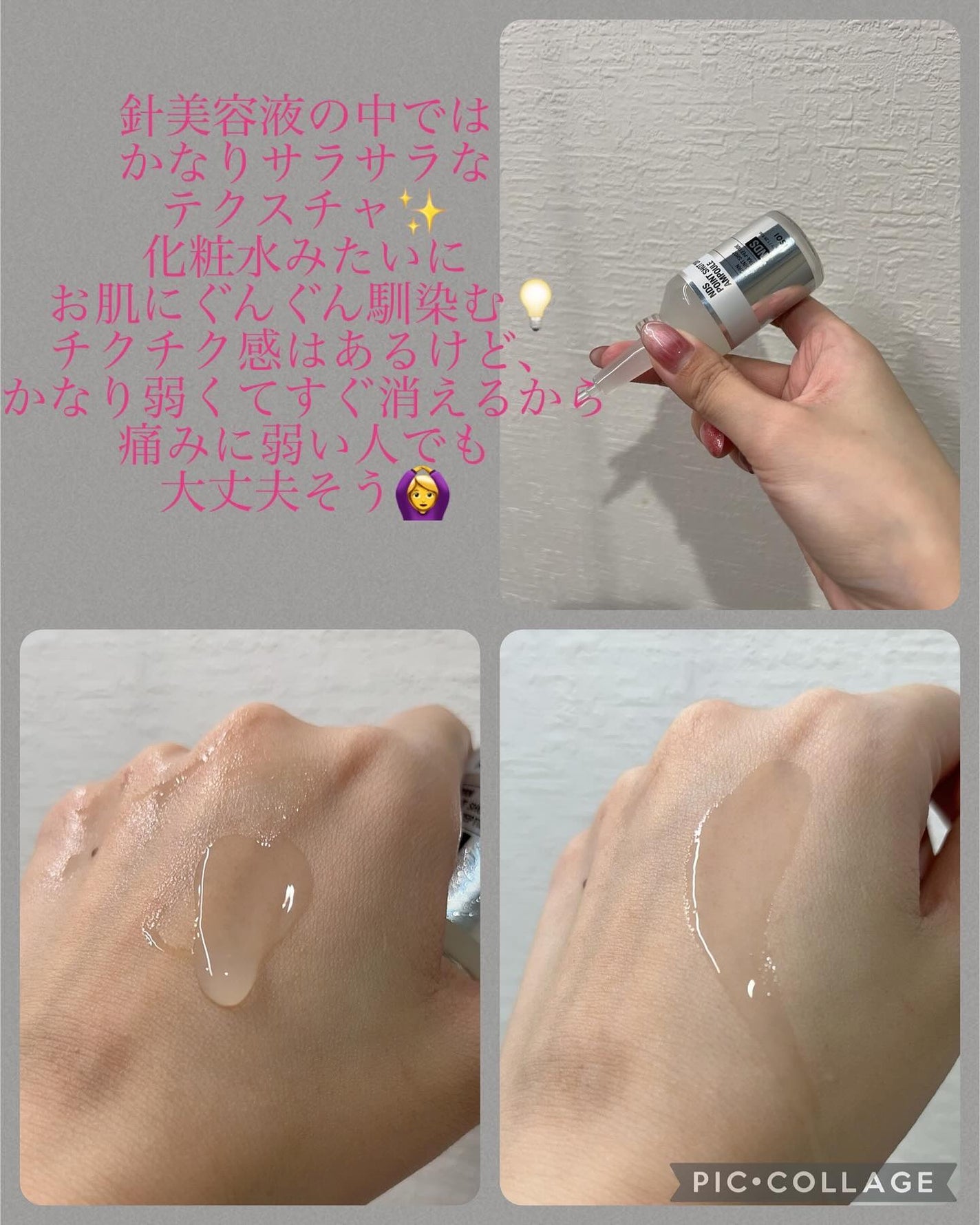 NDSポイントショット2000アンプル/ISOI/美容液を使ったクチコミ(2枚目)