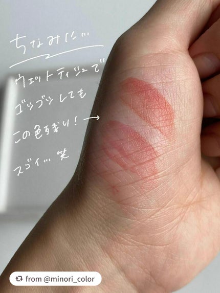 リキッドティントリップ/パラドゥ/リップティントを使ったクチコミ(5枚目)