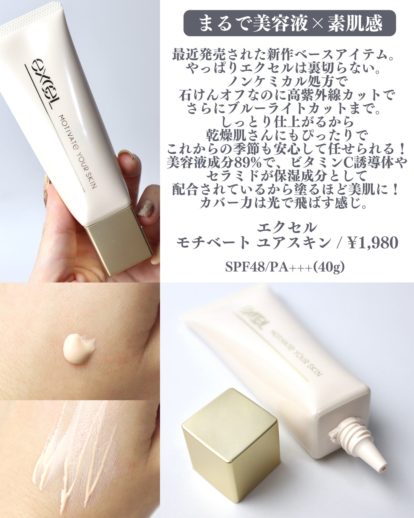 アルビオン ホワイトフィラー クリエイター/ALBION/化粧下地を使ったクチコミ(2枚目)