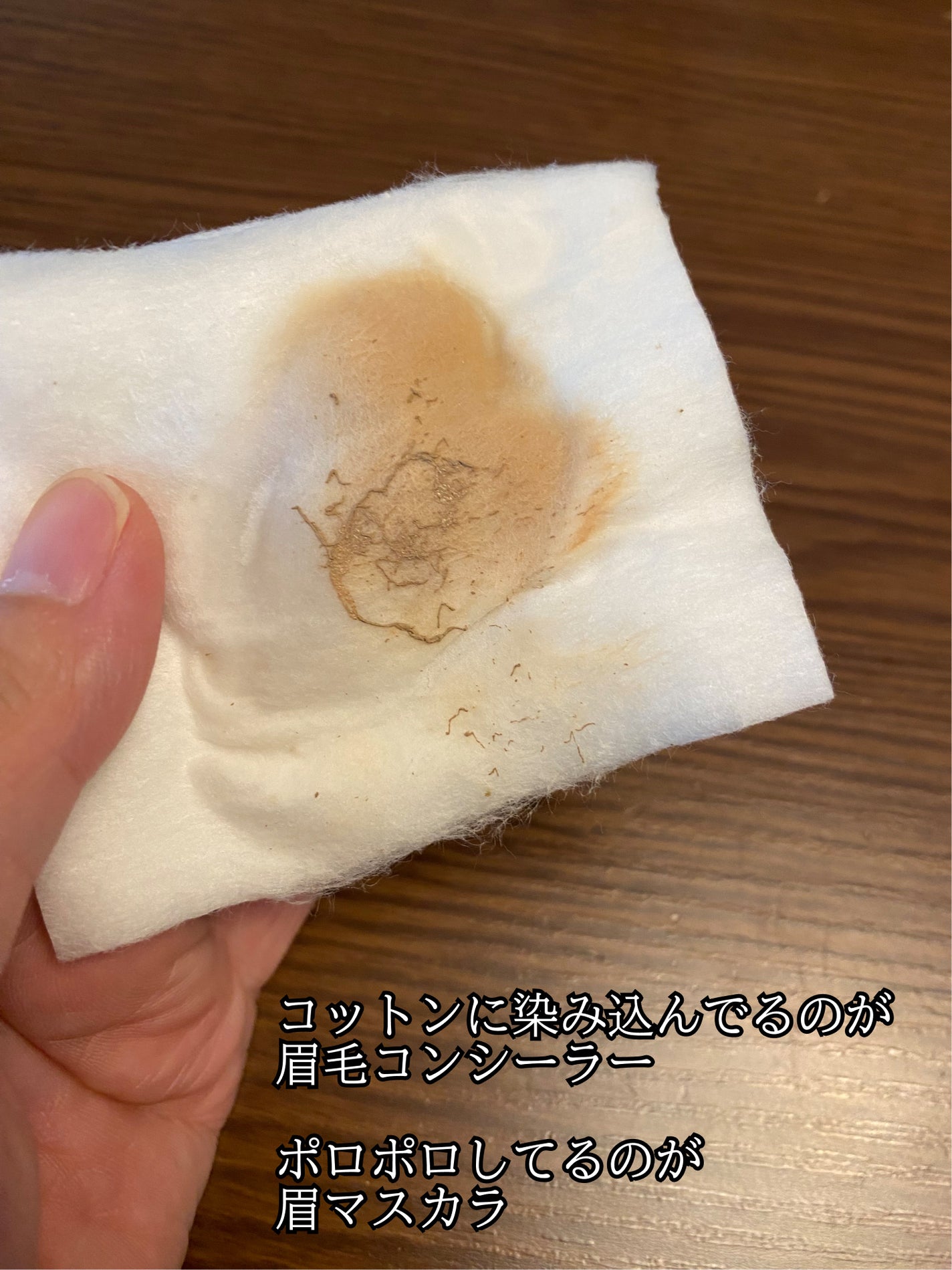 カラーリングアイブロウ/ヘビーローテーション/眉マスカラを使ったクチコミ(7枚目)