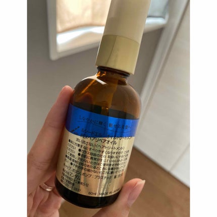 オイルトリートメント #EXヘアリペアオイル/ルシードエル/ヘアオイルを使ったクチコミ(3枚目)