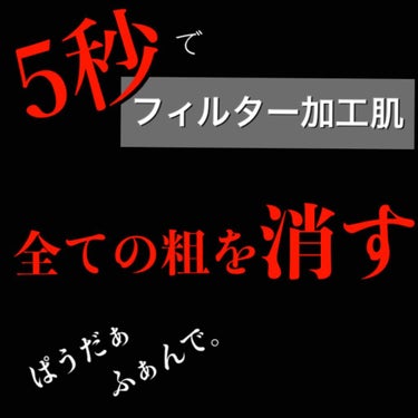 試してみた】タンナチュレールプードルブラン/クレ・ド・ポー ボーテ