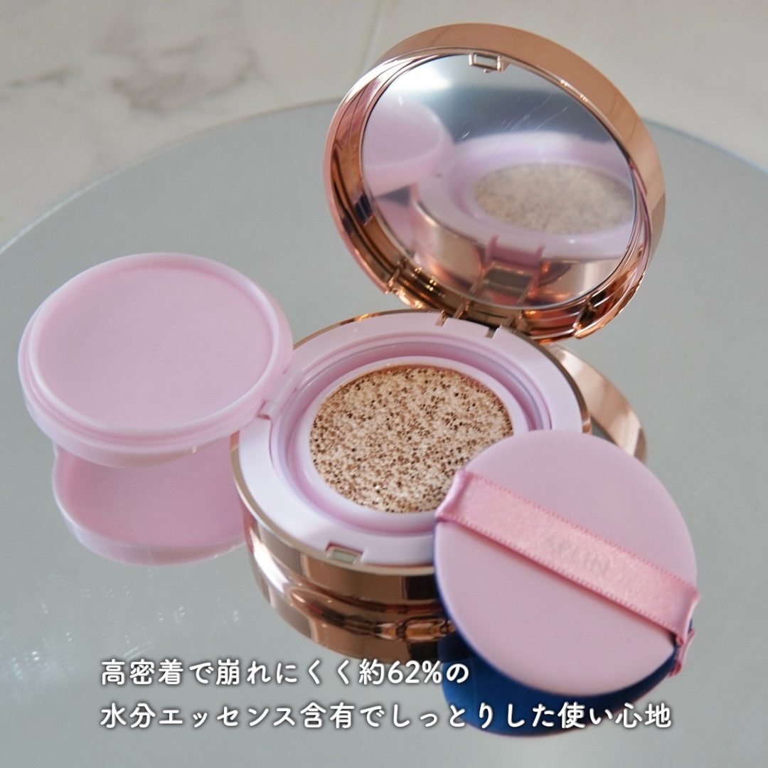 ピンクティーツリーカバープライマークッション/APLIN/クッションファンデーションを使ったクチコミ（3枚目）