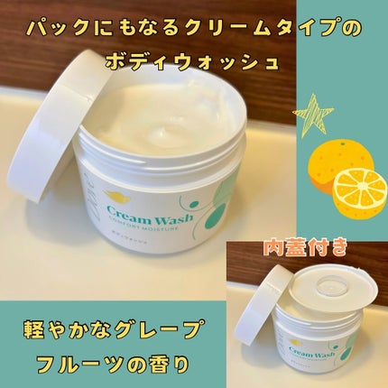 ダヴ クリームボディウォッシュ コンフォートモイスチャー/ダヴ/ボディソープを使ったクチコミ(2枚目)