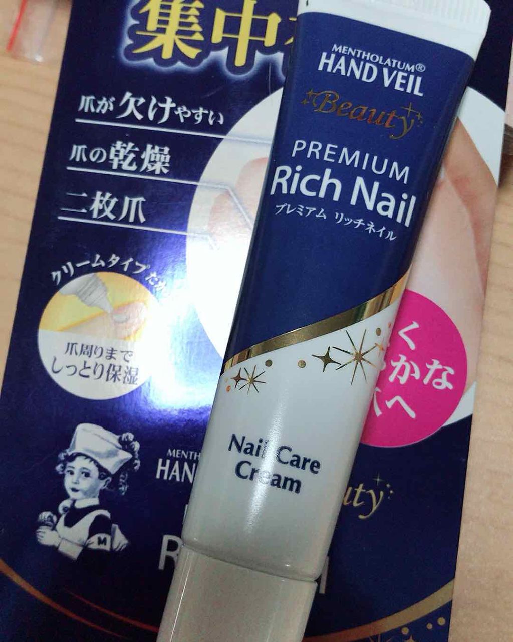 ハンドベール プレミアムリッチネイル/メンソレータム/ネイルオイル・トリートメントを使ったクチコミ（2枚目）