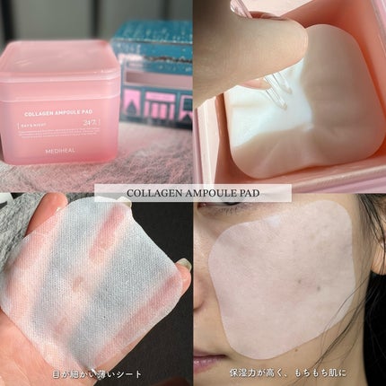 マデカソサイド ブレミッシュパッド/MEDIHEAL/トナーパッドを使ったクチコミ(4枚目)