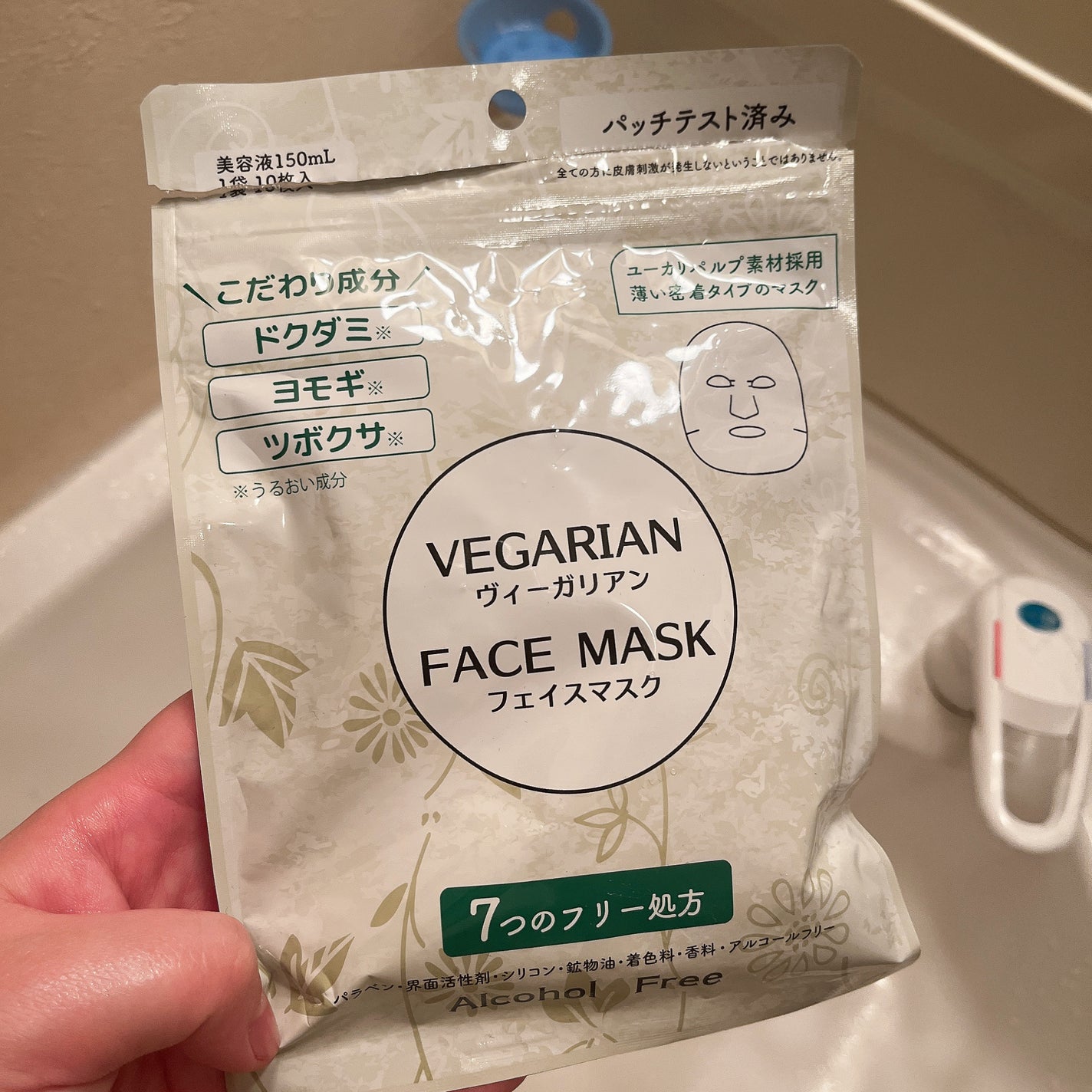 ヴィーガリアンフェイスマスク10枚入り無香料/lishan/シートマスク・パックを使ったクチコミ(1枚目)