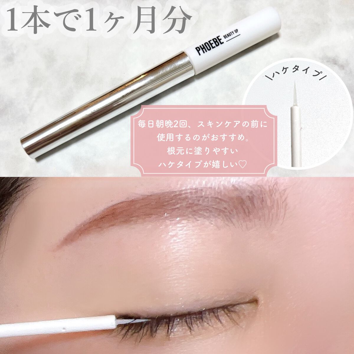 セール＆特集＞ PHOEBE BEAUTY UP プレミアムアイラッシュ1.5mL