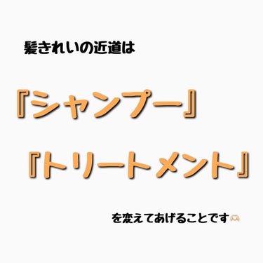 リペアリティ ヘアトリートメント/オージュア/洗い流すヘアトリートメントを使ったクチコミ（2枚目）