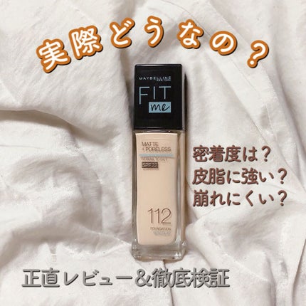 フィットミー リキッドファンデーション R/MAYBELLINE NEW YORK/リキッドファンデーションを使ったクチコミ(1枚目)