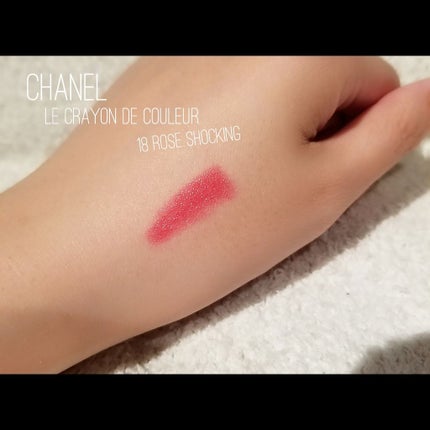 試してみた】ル ルージュ クレイヨン ドゥ クルール CHANELの 試してみた】ル ルージュ クレイヨン ドゥ クルール CHANELの
