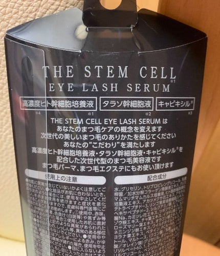 EMAKED(エマーキット)/水橋保寿堂製薬/まつげ美容液を使ったクチコミ(5枚目)