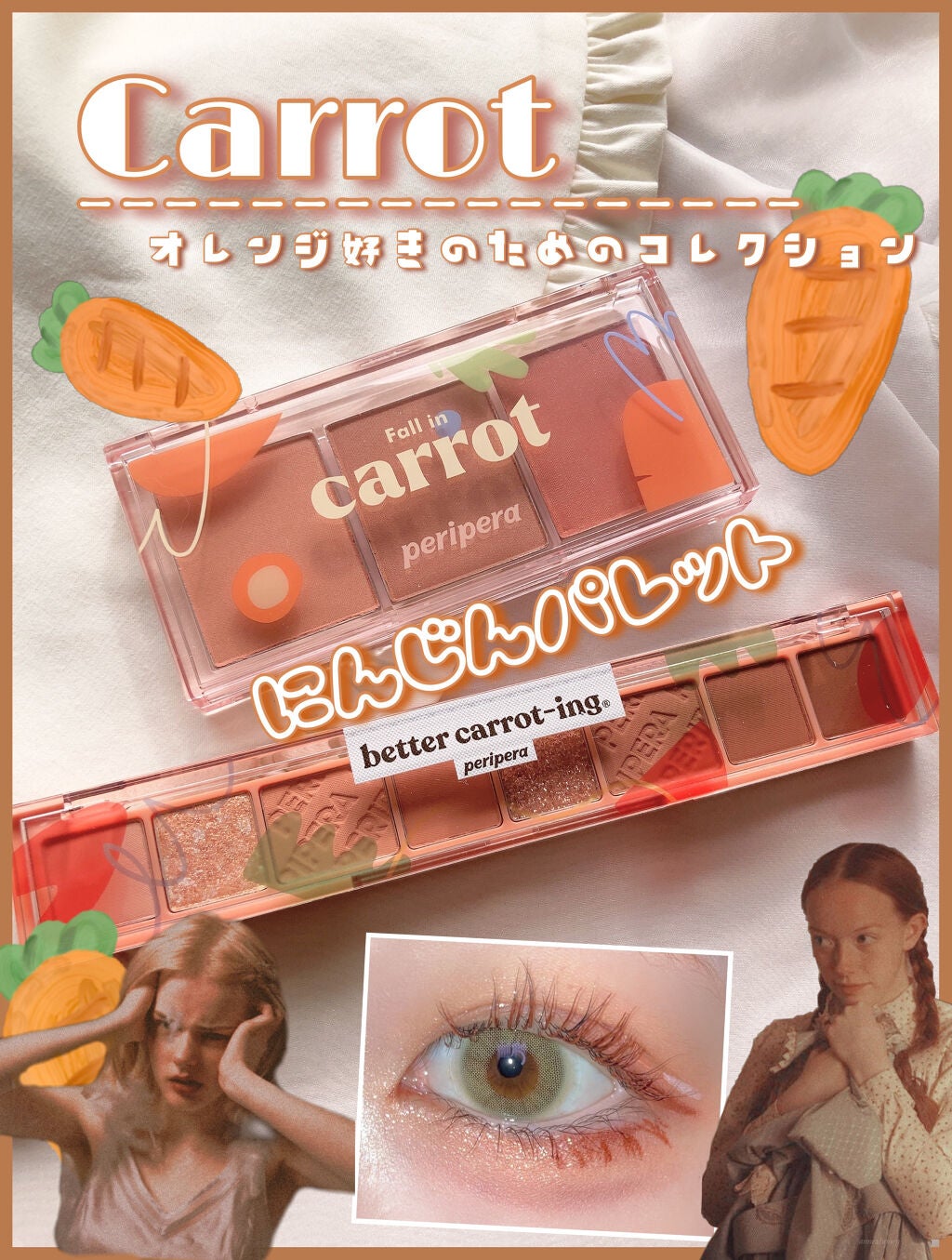 All Take Mood Cheek Palette/PERIPERA/パウダーチークを使ったクチコミ(1枚目)