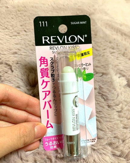 レブロン キス シュガー スクラブ/REVLON/リップスクラブを使ったクチコミ(1枚目)