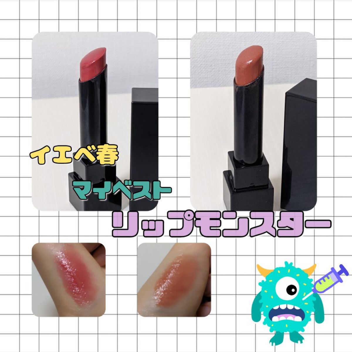 ケイト リップモンスター/KATE/口紅を使ったクチコミ(1枚目)