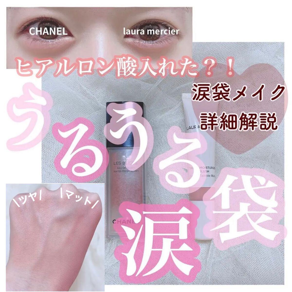 ティンティド モイスチャライザー ブラッシュ PK1 LA PISCINE/ローラ メルシエ/ジェル・クリームチークを使ったクチコミ（1枚目）