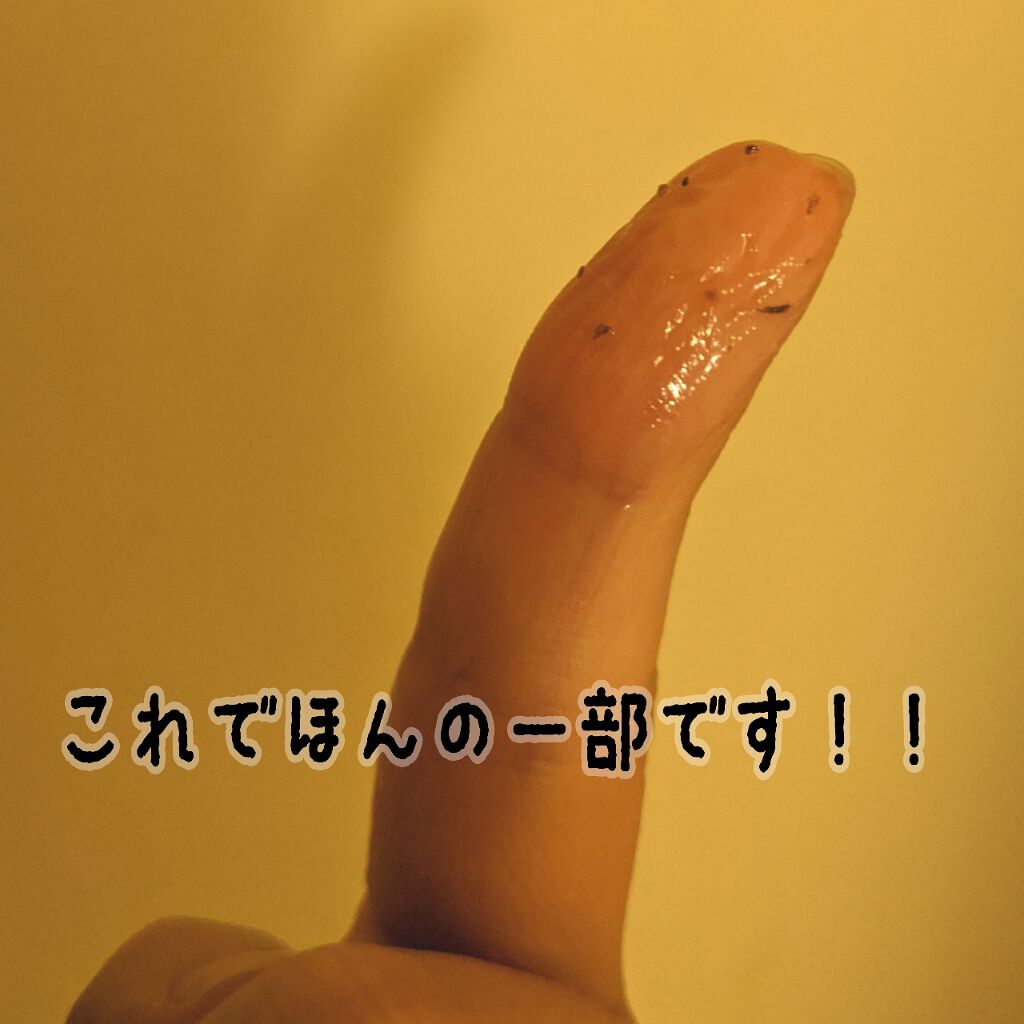 ホホバオイル/無印良品/ボディオイルを使ったクチコミ(2枚目)