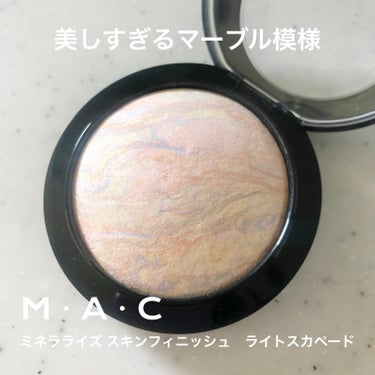 M·A·C ミネラライズ スキンフィニッシュ ライトスカペード/M・A・C/パウダーハイライトを使ったクチコミ（1枚目）