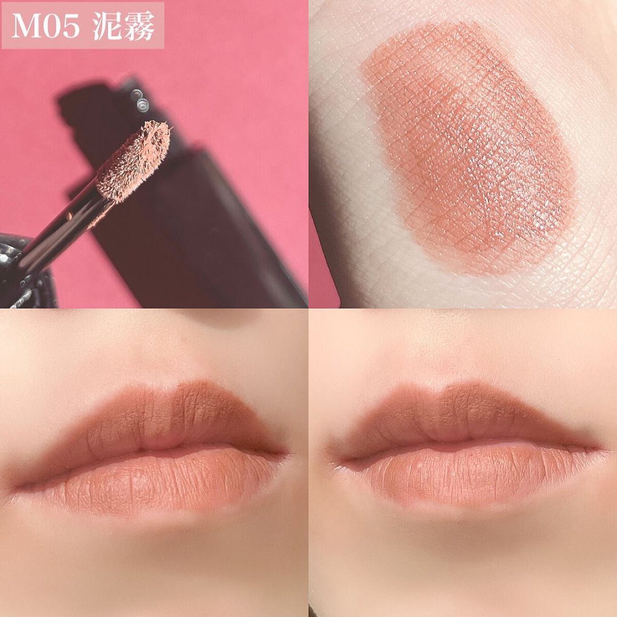 リップモンスター スフレマット/KATE/口紅を使ったクチコミ(7枚目)