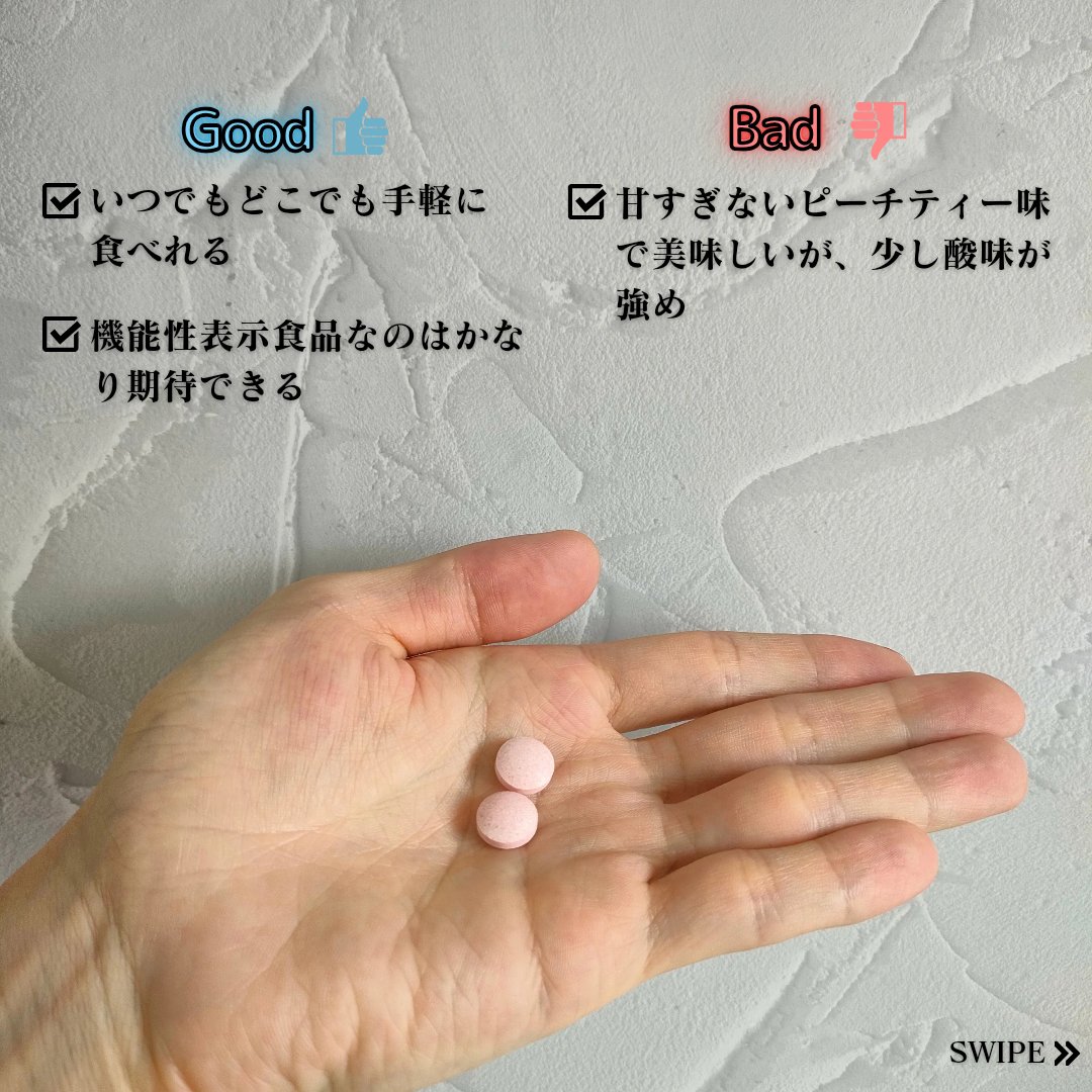 素肌記念日　モイストヌードサプリ〔機能性表示食品〕 /素肌記念日/美容サプリメントを使ったクチコミ（3枚目）