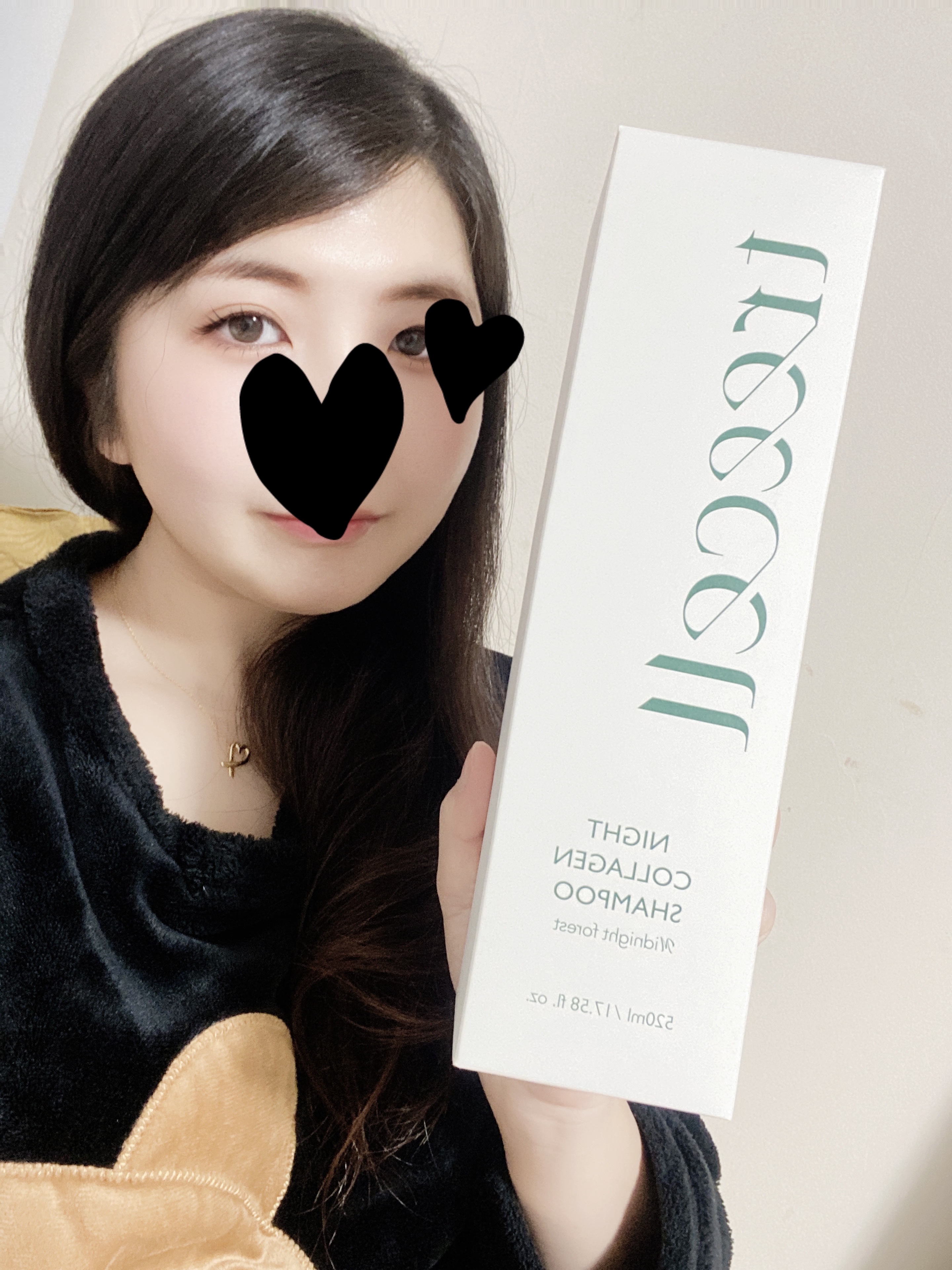 ナイトコラーゲンシャンプーミッドナイトフォレスト/treecell/市販シャンプーを使ったクチコミ（3枚目）