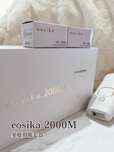 eosika SIPL-2000M 家庭用光美容器のクチコミ「🏷️eosika
IPL家庭用脱毛器
SIPL-2000M

家庭用の光脱毛器✨
こちらなんと.....」（2枚目）