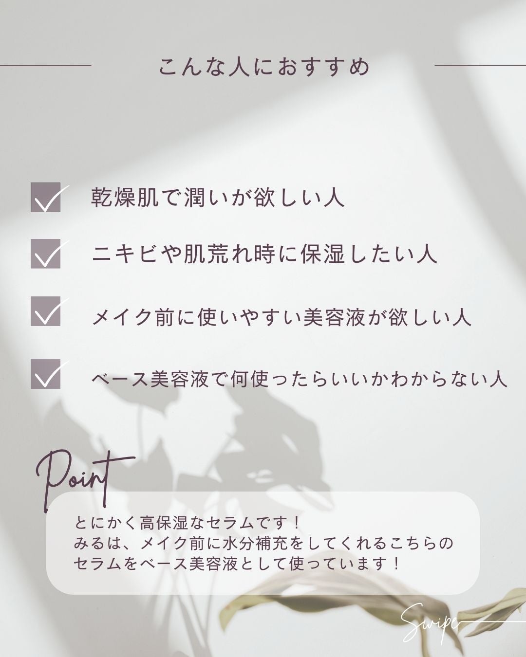 ダイブイン セラム/Torriden/美容液を使ったクチコミ(5枚目)