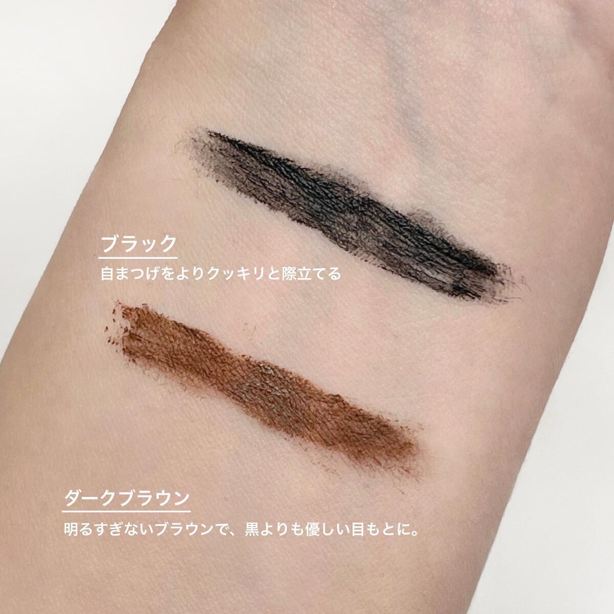 「塗るつけまつげ」自まつげ際立てタイプ/デジャヴュ/マスカラを使ったクチコミ(6枚目)