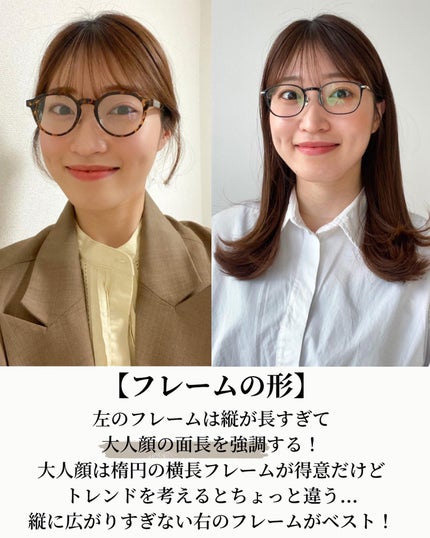 めがね/JINS/その他を使ったクチコミ(7枚目)