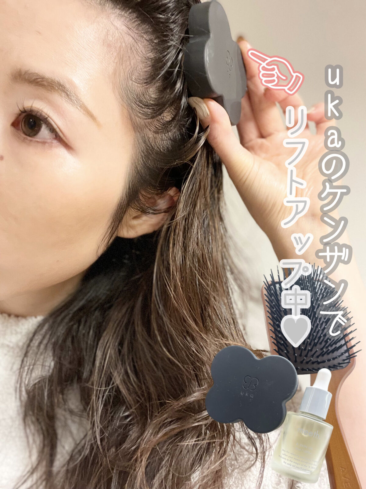 uka scalp brush kenzan/uka/スカルプブラシを使ったクチコミ（1枚目）