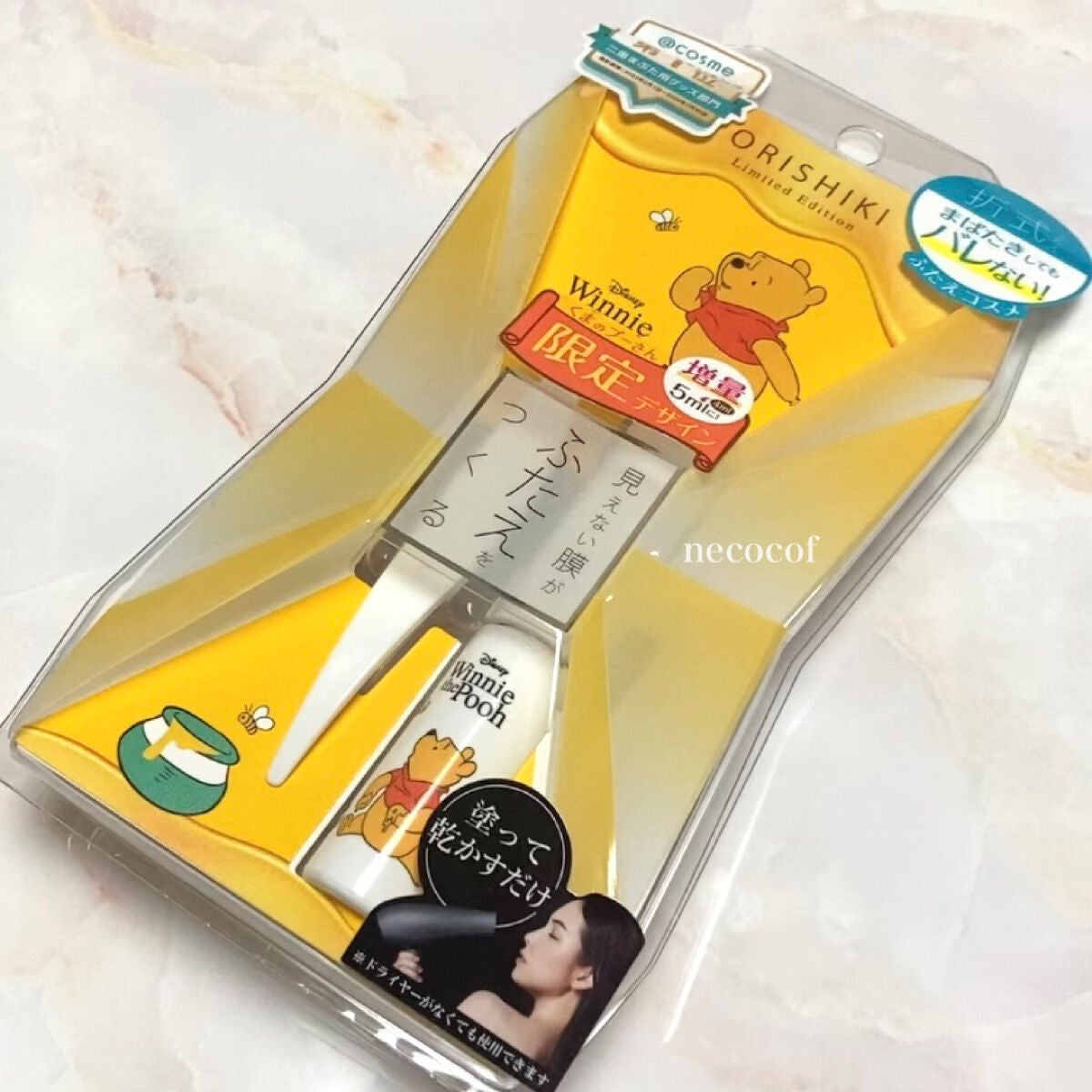 オリシキ アイリッドスキンフィルム /D-UP/二重まぶた用アイテムを使ったクチコミ(2枚目)