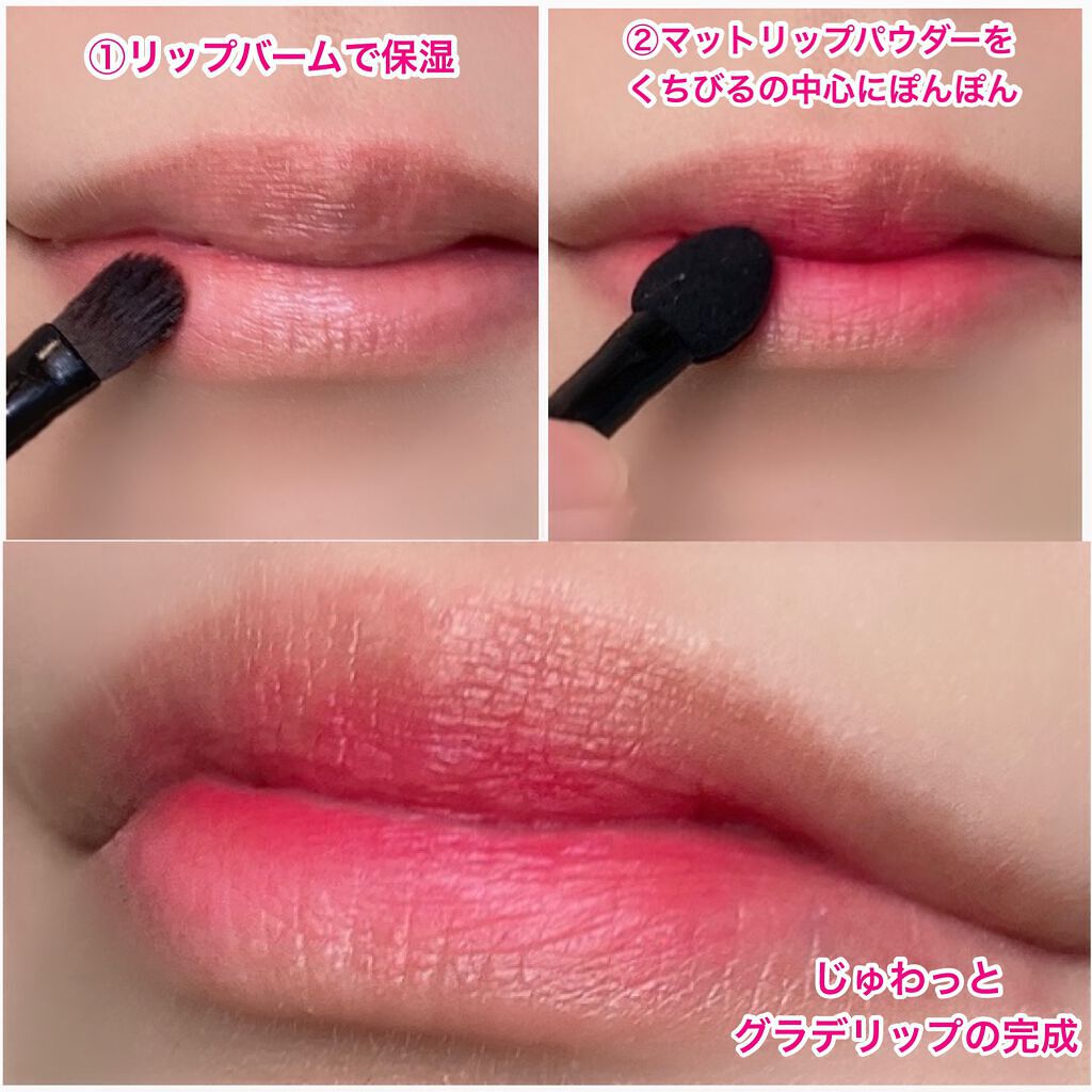 マットリップパウダー/WHOMEE/口紅を使ったクチコミ(5枚目)