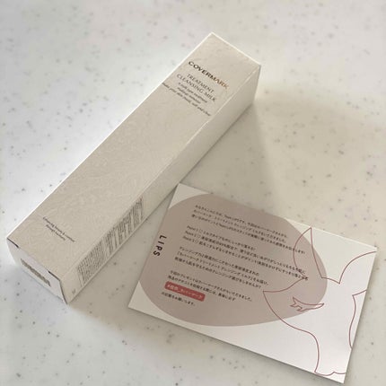 トリートメント クレンジング ミルク/COVERMARK/ミルククレンジングを使ったクチコミ(1枚目)