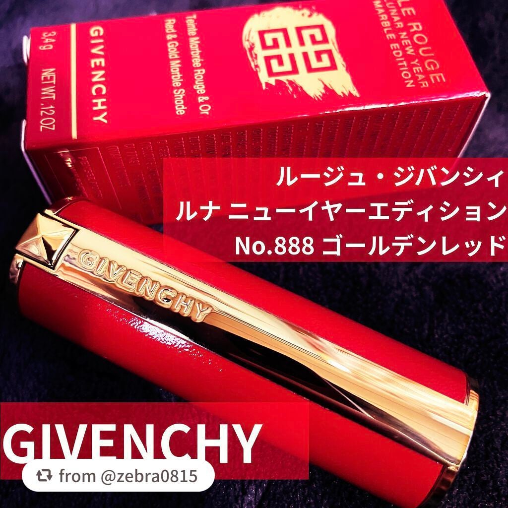 ルージュ・ジバンシイ/GIVENCHY/ハイライト・シェーディングを使ったクチコミ(1枚目)