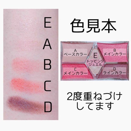 【旧品】パーフェクトスタイリストアイズ/キャンメイク/アイシャドウパレットを使ったクチコミ(2枚目)